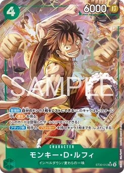 Monkey D. Luffy ST30-012 P1 Luffy et Ace