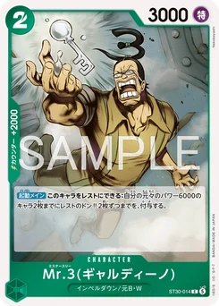 Mr 3(Galdino) ST30-014 Luffy et Ace
