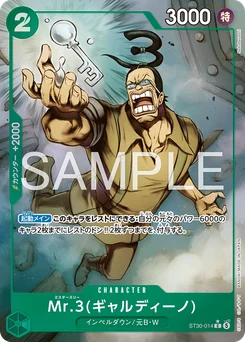 Mr 3(Galdino) ST30-014 P1 Luffy et Ace