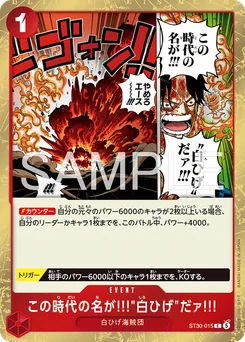 Cette ère... c'est celle de Barbe Blanche !! ST30-015 Luffy et Ace