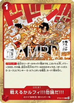 Prêt à te battre, Luffy ?! Moi ? Toujours ! ST30-016 Luffy et Ace