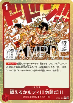 Prêt à te battre, Luffy ?! Moi ? Toujours ! ST30-016 P1 Luffy et Ace