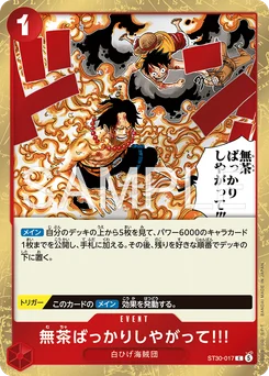 Tu fonces toujours tête baissée vers le danger !! ST30-017 Luffy et Ace