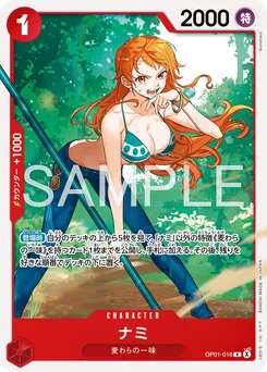 Nami OP01-016 P8 Rouge Monkey D. Luffy