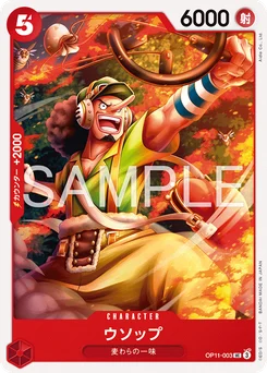 Usopp OP11-003 R1 Rouge Monkey D. Luffy