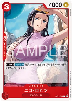 Nico Robin OP11-009 R1 Rouge Monkey D. Luffy