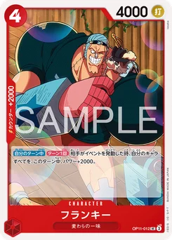 Franky OP11-012 R1 Rouge Monkey D. Luffy