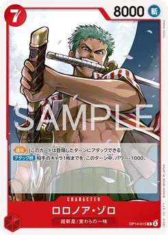 Roronoa Zoro OP14-015 R1 Rouge Monkey D. Luffy