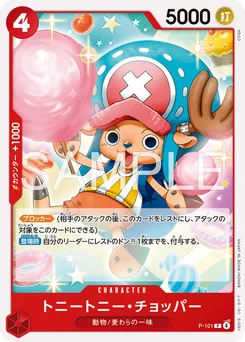 Tony-Tony Chopper P-101 R1 Rouge Monkey D. Luffy