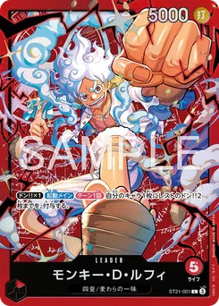 Monkey D. Luffy ST21-001 R1 Rouge Monkey D. Luffy