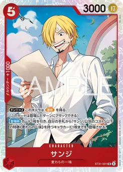 Sanji ST31-001 Rouge Monkey D. Luffy