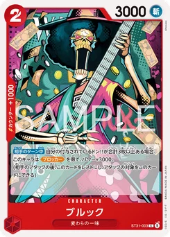 Brook ST31-003 Rouge Monkey D. Luffy