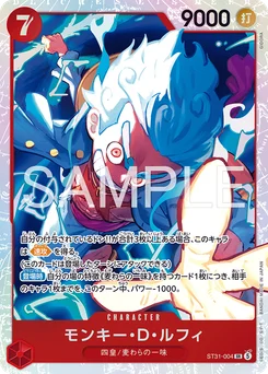 Monkey D. Luffy ST31-004 Rouge Monkey D. Luffy