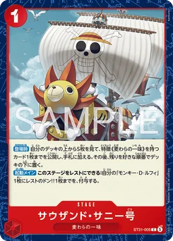 Thousand Sunny ST31-005 Rouge Monkey D. Luffy