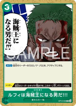 Luffy deviendra un jour le roi des pirates !! OP12-039 P1 Vert Roronoa Zoro