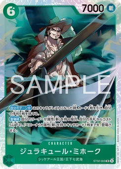 Dracule Mihawk ST32-003 Vert Roronoa Zoro