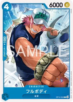 Fullbody OP12-052 R1 Bleu Kuzan