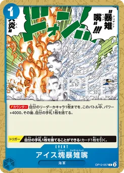 Ice Block, bec de faisan OP12-057 R1 Bleu Kuzan