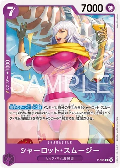 Charlotte Smoothie P-090 R1 Violet Charlotte Katakuri