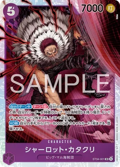 Charlotte Katakuri ST34-001 Violet Charlotte Katakuri