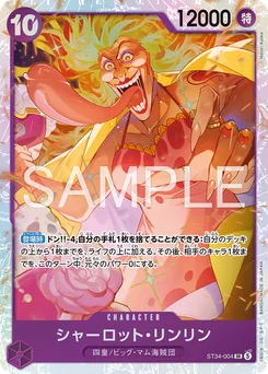 Charlotte Linlin ST34-004 Violet Charlotte Katakuri