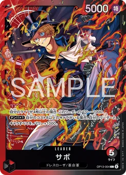 Sabo OP13-004 P2 Rouge/noir Sabo