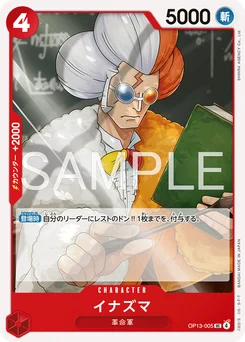 Inazuma OP13-005 R1 Rouge/noir Sabo