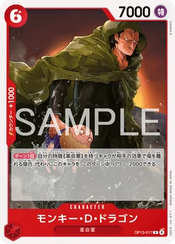 Monkey D. Dragon OP13-017 R1 Rouge/noir Sabo
