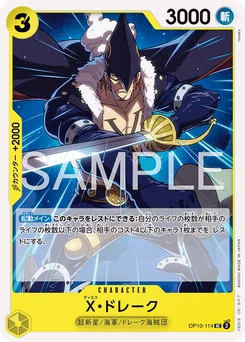 X-Drake OP10-114 R2 Jaune Eustass "Captain" Kidd