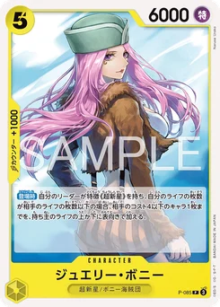 Jewelry Bonney P-085 R2 Jaune Eustass "Captain" Kidd