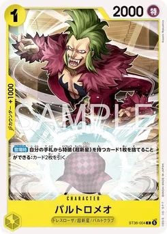 Bartolomeo ST36-004 Jaune Eustass "Captain" Kidd