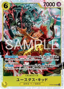 Eustass "Captain" Kidd ST36-005 Jaune Eustass "Captain" Kidd